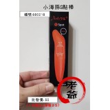 小海豚G點震震棒(隨機不挑色)